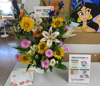 久留米生花商組合様より、敬老の日に花束のプレゼント。