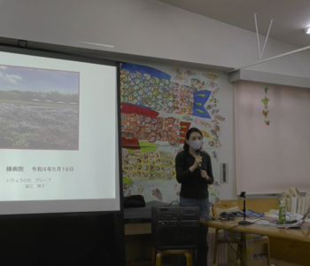 5月の研修『認知症研修』