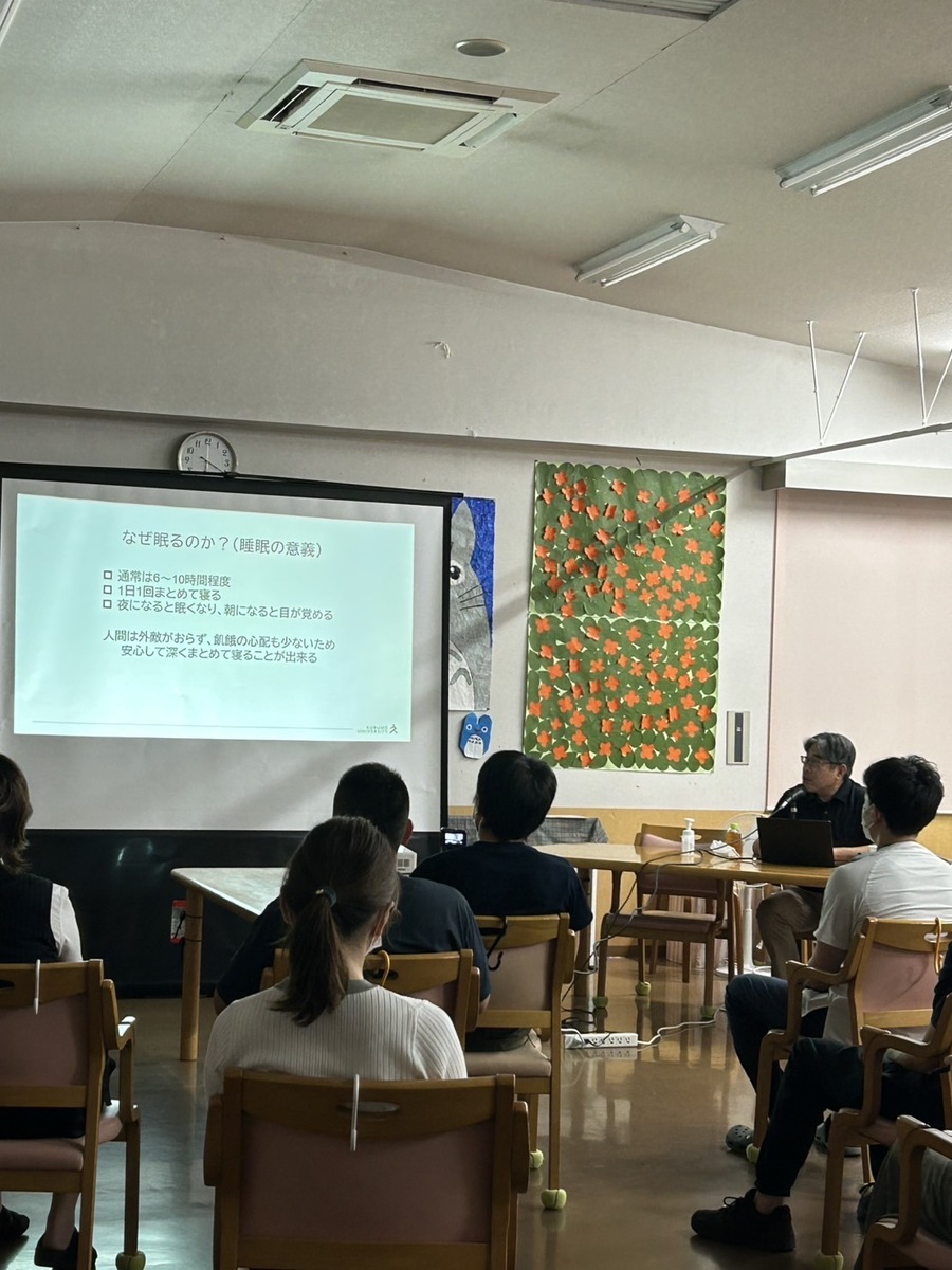 睡眠についての研修会