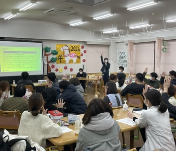 コンプライアンス（ハラスメント）研修