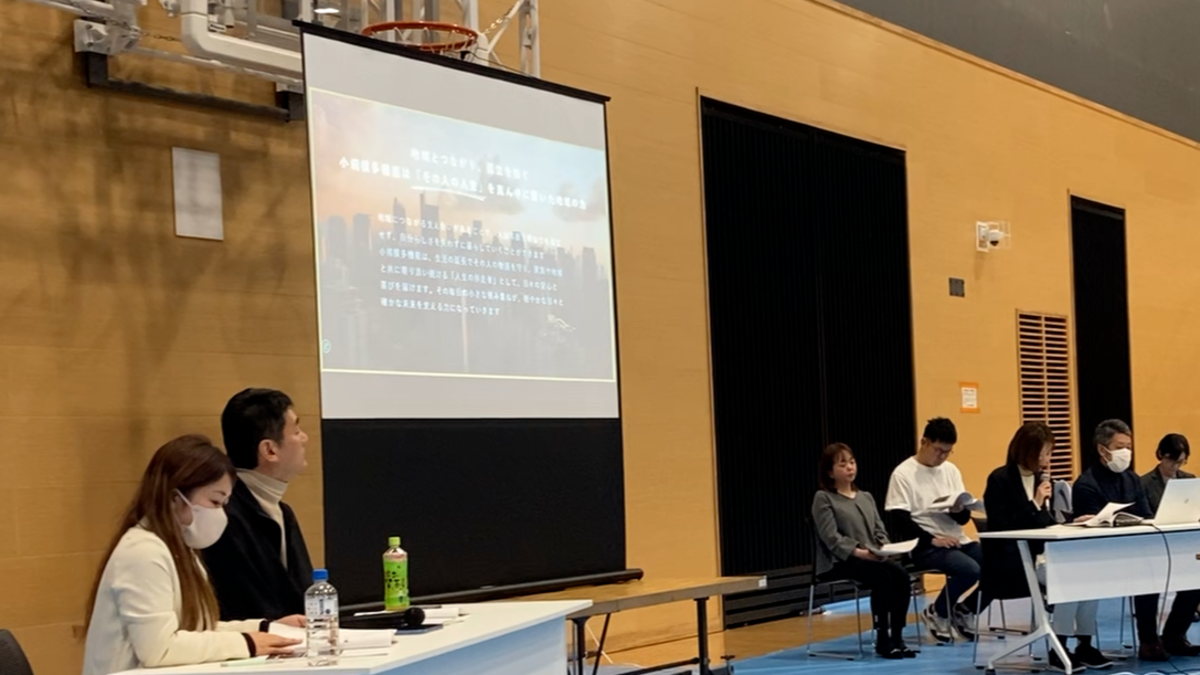 ひだまりのイベント紹介｜九州ブロック小規模多機能実践交流発表会