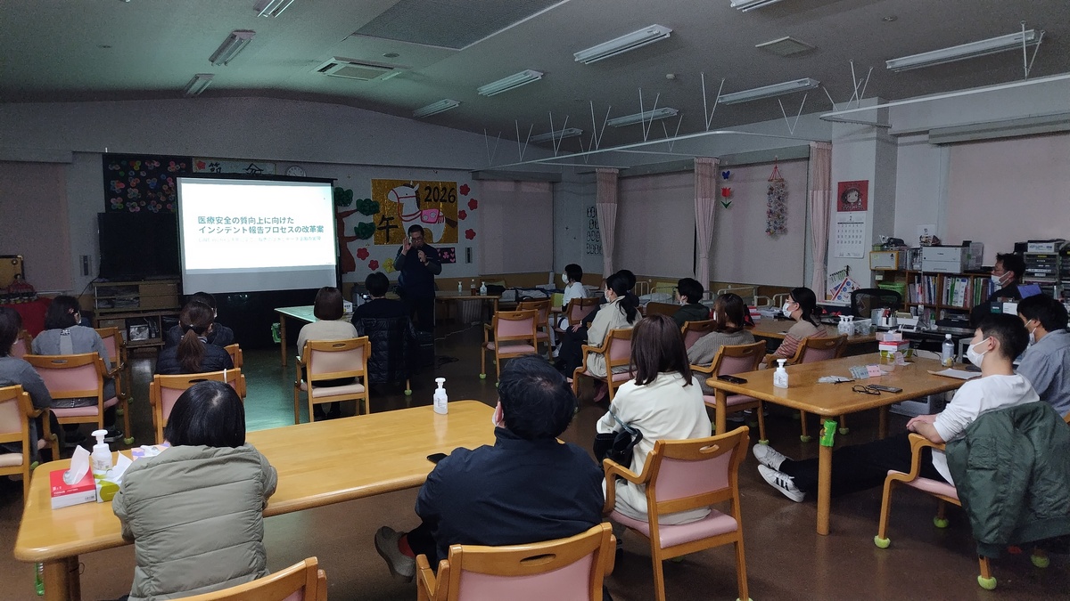 「医療安全管理委員会研修」を実施しました