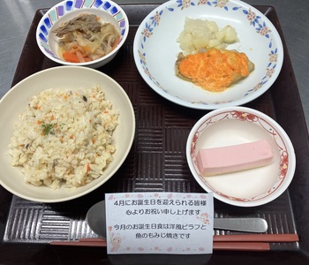 4月お誕生日メニュー