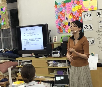 認知症研修